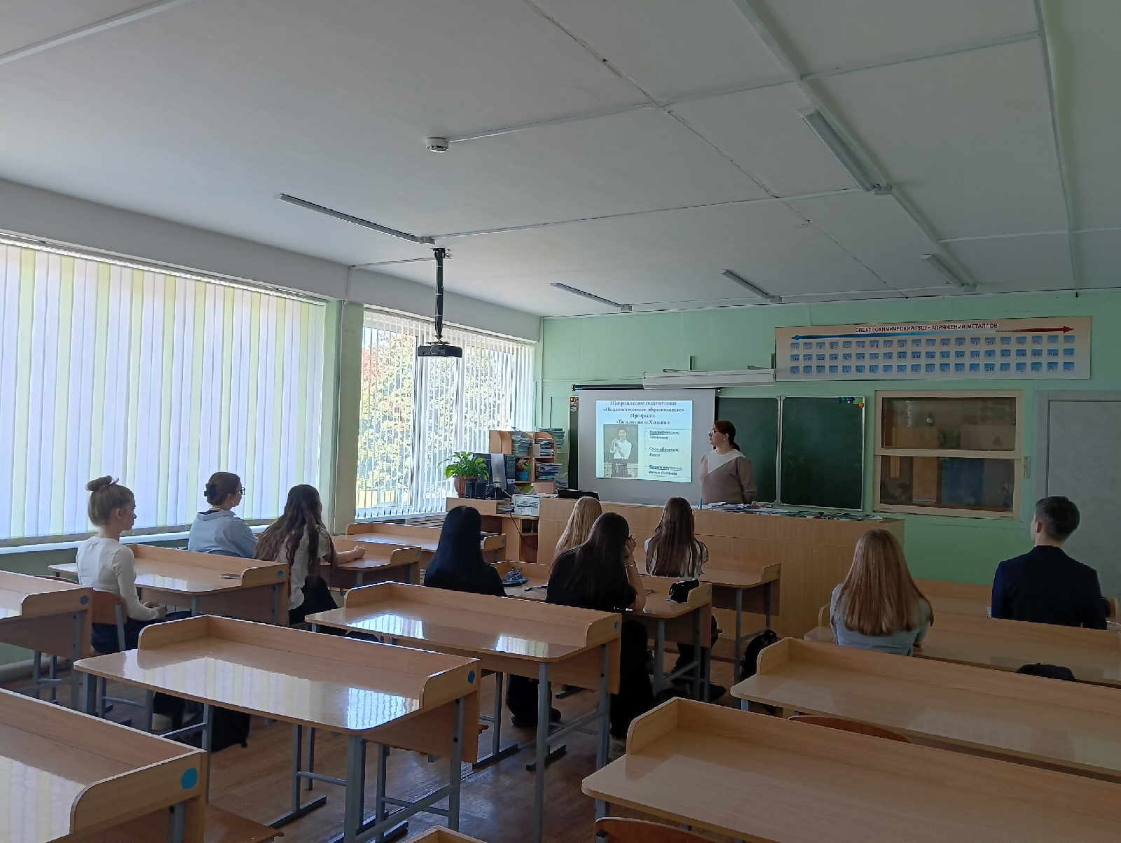 Профориентационная встреча с учащимися МБОУ СОШ № 75/62 имени Героя Советского Союза А. И. Мереняшева